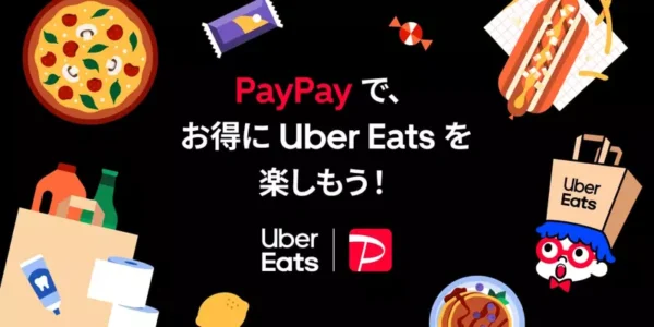 Uber Eats-PayPay