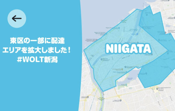 wolt新潟エリア