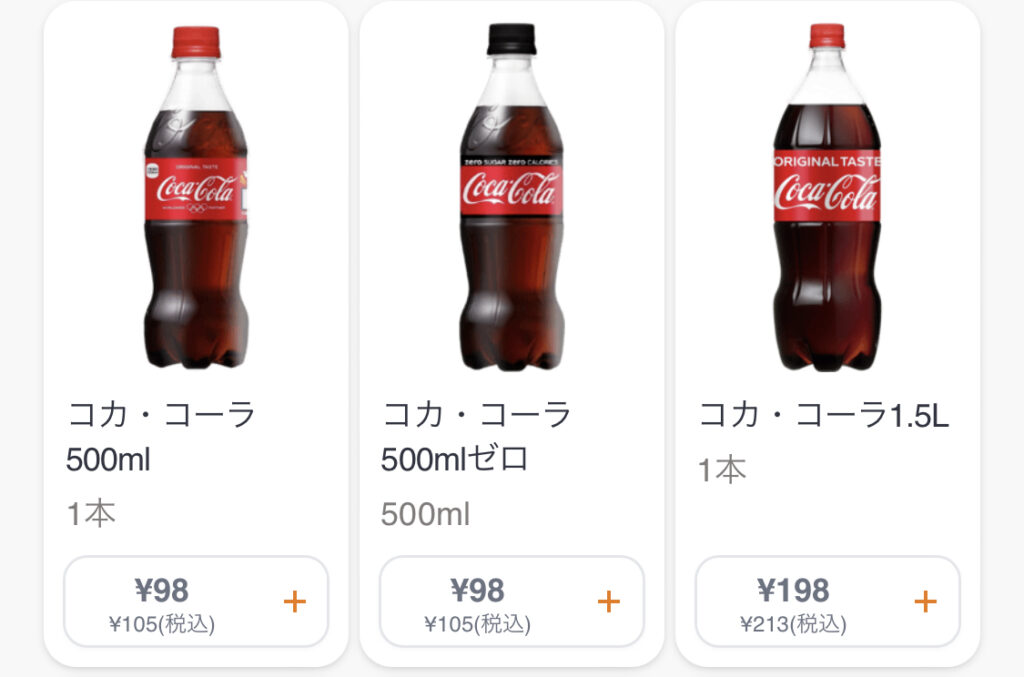 onigoのコカコーラの値段