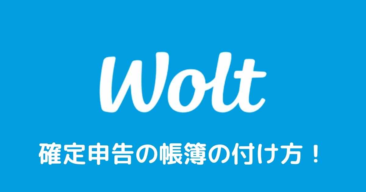 場代 確定 申告 駐車 確定申告する！経費として認められる駐車場代について