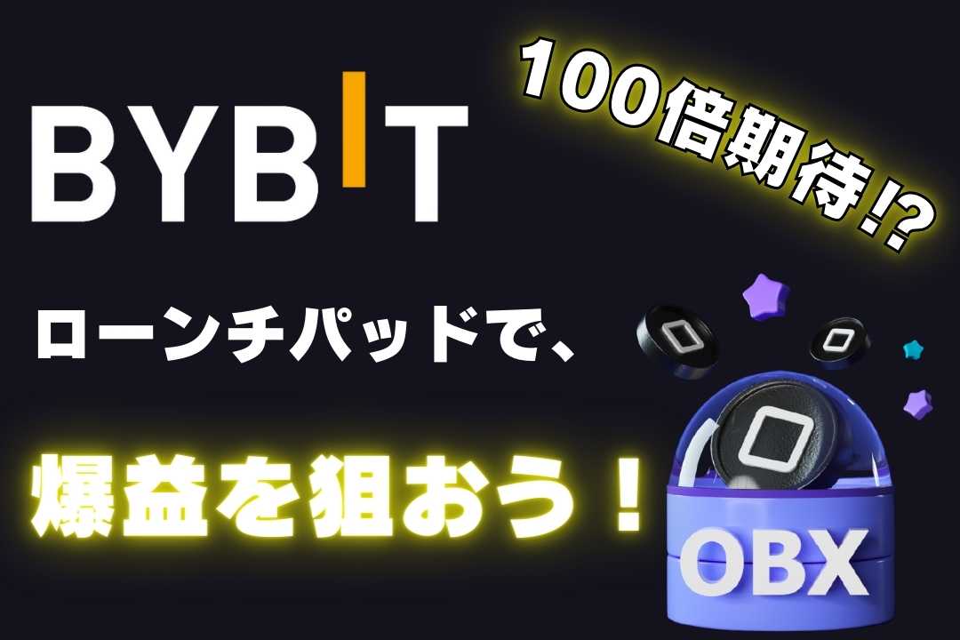 bybit-obx
