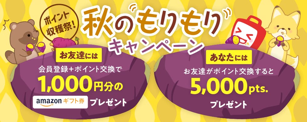 ecナビ友達紹介画像