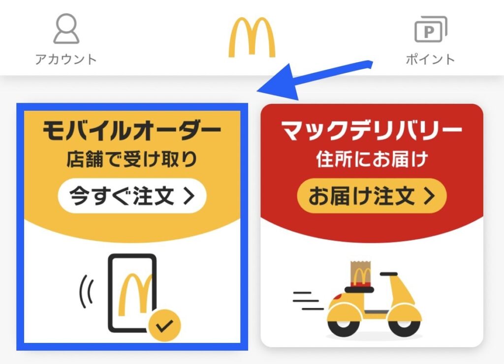 mac-mobile-order
