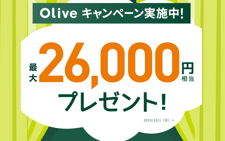 olive-26000