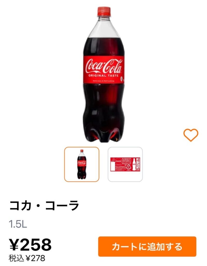 コカコーラの商品価格